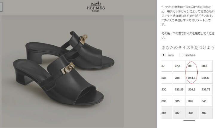 楽天市場】HERMES サンダル ”キャンディ” ケリーバックル カーフ 