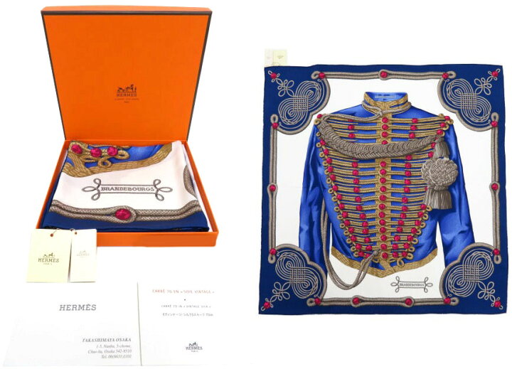 楽天市場】HERMES カレ 70 スカーフ BRANDEBOURGS マリーン 未 