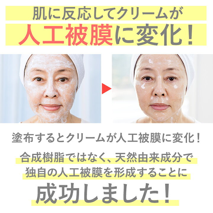 楽天市場】【送料無料】【公式】MIRACOCO ミラココ クリームパック 