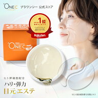 目元ケア 目元パック たるみ シワ ほうれい線 ヒト幹細胞 +ONEC （プラワンシー） プレミアム ハイドロゲ…