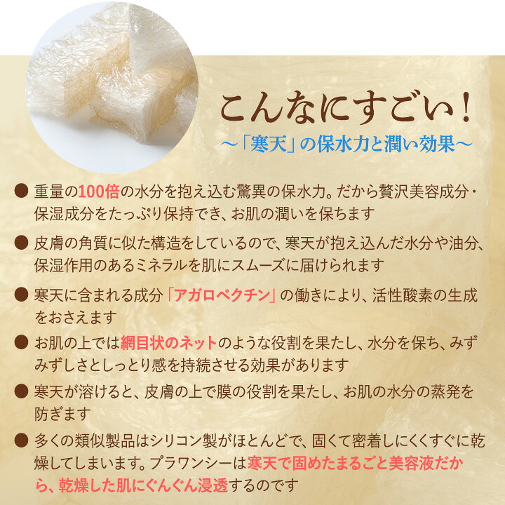 楽天市場 マスク時代の目元ケア 目元パック Onec プラワンシー プレミアム ハイドロゲル アイパッチ 60枚入 公式 目元エステ 小じわ対策 目もと 口元 パック ハリ 保湿 乾燥 乾燥肌 シワ くま たるみ 寒天 ヒト幹細胞 美容液 クマ ぷるぷる 集中ケア セレ