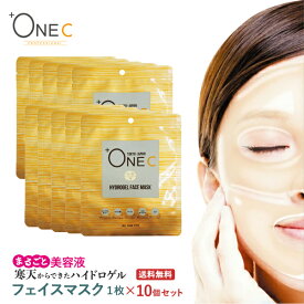 ＼6/4 20時～最大1000円OFFクーポン／送料無料 10個セット【公式】+ONEC （プラワンシー） ハイドロゲル フェイスマスク アルティメイト　シートマスク パック 個包装 韓国 小じわ たるみ クマ 目の下 ほうれい線 目もと 乾燥 保湿 毛穴の開き 保湿 乾燥肌