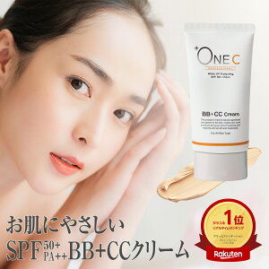 BB+CCN[ t@f[V 40g +ONEC ivV[jyzbbN[ CCN[ g[Abv }XNɂȂ Ă~ UV UVJbg O SPF50+ PA++ ێ q c 20 30 4