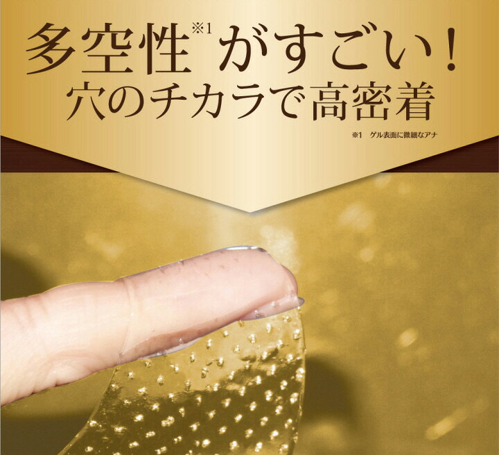 楽天市場】18日～☆P5倍☆送料無料 10個セット【公式】+ONEC 