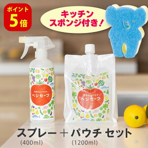 @؂􂤂I xWZ[t 400mlXv[ + 1200mlpE` lւp ZbgbLb`p ۃXv[ mAR[  ʕ  H Hi L܂Ȕ  䏊 ra 