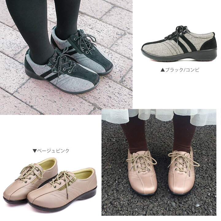 楽天市場】コンフォートシューズ レディース ミセス 婦人靴 外反母趾 ゆったり 幅広 5e 軽量 軽い 防滑 歩きやすい 黒 ブラック パープル ピンク ベージュ 旅行 母の日 プレゼント 敬老の日 介護シューズ 介護靴 552 : Celeble 楽天市場店 楽天市場】コンフォートシューズ レディース ミセス 婦人靴 外反母趾 ゆったり 幅広 5e 軽量 軽い 防滑 歩きやすい 黒 ブラック パープル ピンク ベージュ 旅行 母の日 プレゼント 敬老の日 介護シューズ 介護靴 552 : Celeble 楽天市場店