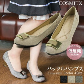 楽天市場 Cosmit ウエッジソールパンプスの通販