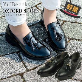 楽天市場 マニッシュシューズ レディース ローファー レディース靴 靴の通販