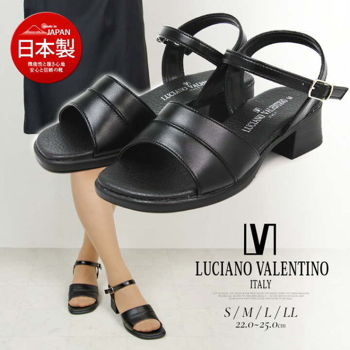 楽天市場 日本製 Luciano Valentino Italy コンフォートサンダル レディース 歩きやすい ストラップ 黒 オフィスサンダル 疲れない 美脚 かわいい サンダル レディース ヒール 人気 109 3640 送料無料 Celeble 楽天市場店