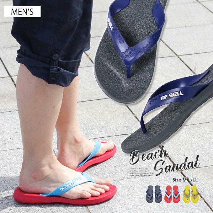 楽天市場 Top Shell ビーチサンダル メンズ おしゃれ 痛くない トングサンダル メンズ 大きいサイズ 軽量 快適 フラットサンダル ビーサン メンズ 歩きやすい ベランダ 夏 プール ビーチ 海水浴 シャワーサンダル カラフル レッド 赤 黄色 イエロー グレー 350 送料無料