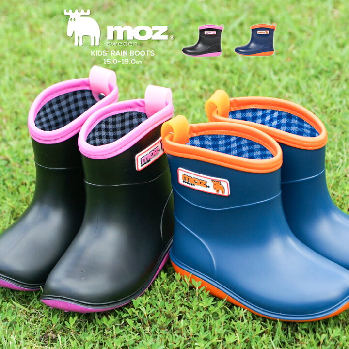 楽天市場 モズ Moz 長靴 キッズ 女の子 レインブーツ キッズ 男の子 レインシューズ キッズ 長靴 子供靴 レインブーツ ショート 雨靴 子供 スノーブーツ キッズ 防水 おしゃれ かわいい 歩きやすい 履きやすい 通園 通学 シンプル ブラック 黒 ネイビー ピンク オレンジ 07