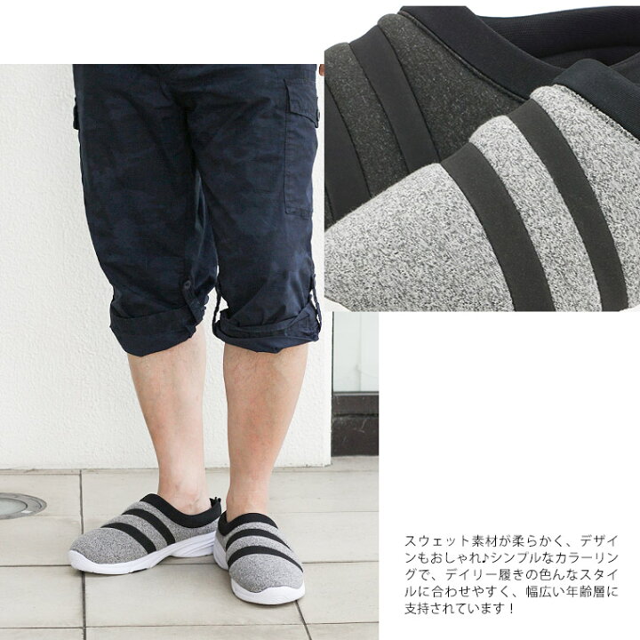 楽天市場 クロッグスニーカー サボ クロッグシューズ かかとなし スニーカー メンズ クロッグサンダル サボサンダル オフィス 室内履き スリッポン メンズ 通気性 疲れにくい 履きやすい 痛くない 蒸れにくい おしゃれ ブラック 黒 グレー Spieler 1746 送料無料