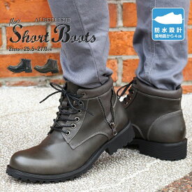 楽天市場 裏起毛 ブーツ メンズ靴 靴の通販