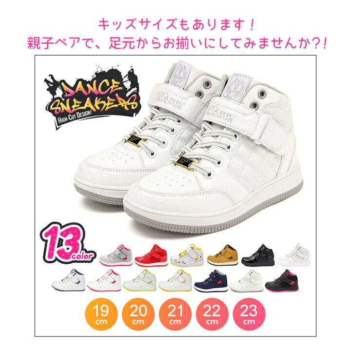 楽天市場 スニーカー レディース ハイカット 人気 黒 白 軽量 ダンス キルティング ミッドカット ミドルカット ハイカットスニーカー 靴 ダンスシューズ ダンススニーカー レースアップ 通勤 通学 学生 レッスン ヒップホップ Celeble 楽天市場店 楽天市場 スニーカー レディース ハイカット 人気 黒 白 軽量 ダンス キルティング ミッドカット ミドルカット ハイカットスニーカー 靴 ダンスシューズ ダンススニーカー レースアップ 通勤 通学 学生 レッスン ヒップホップ Celeble 楽天市場店