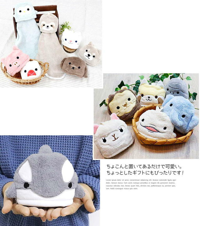 楽天市場 アニマルマスコットタオル ハンドタオル かわいい 動物 ループ付きタオル 保育園 幼稚園 タオル 洗面所 ふわふわ やわらか パイル ハンドタオル 手拭き キッチン布巾 子供 ベビー 赤ちゃん 女の子 男の子 出産祝い ギフト 贈り物 Celeble 楽天市場店