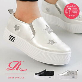 楽天市場 スニーカー スリッポン 軽い 歩きやすい 履きやすいの通販