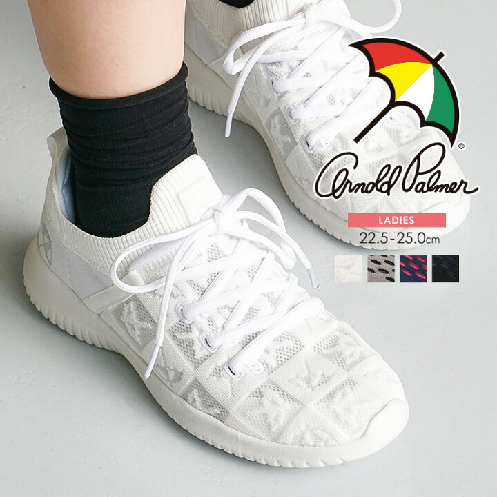 楽天市場 アーノルドパーマー スニーカー レディース 軽量 ニット ローカット ウォーキングシューズ 通勤 通学 通気性 蒸れにくい 疲れにくい 痛くない メッシュ 軽い ジム フィットネス ランニングシューズ スポーツ 運動靴 黒 ブラック ネイビー 白 ホワイト 0713 送料