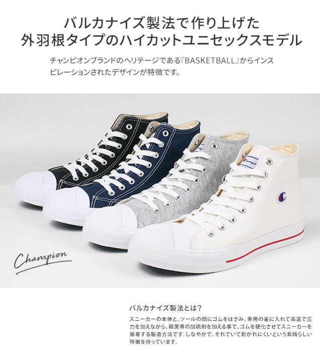 楽天市場 チャンピオン スニーカー レディース ハイカット 白 ハイカットスニーカー メンズ キャンバス スニーカー 黒 小さいサイズ 大きいサイズ 歩きやすい 通勤 通学 カジュアルシューズ 靴 キャンバスシューズ ブラック ホワイト ピンク ネイビー グレー カーキ Cp