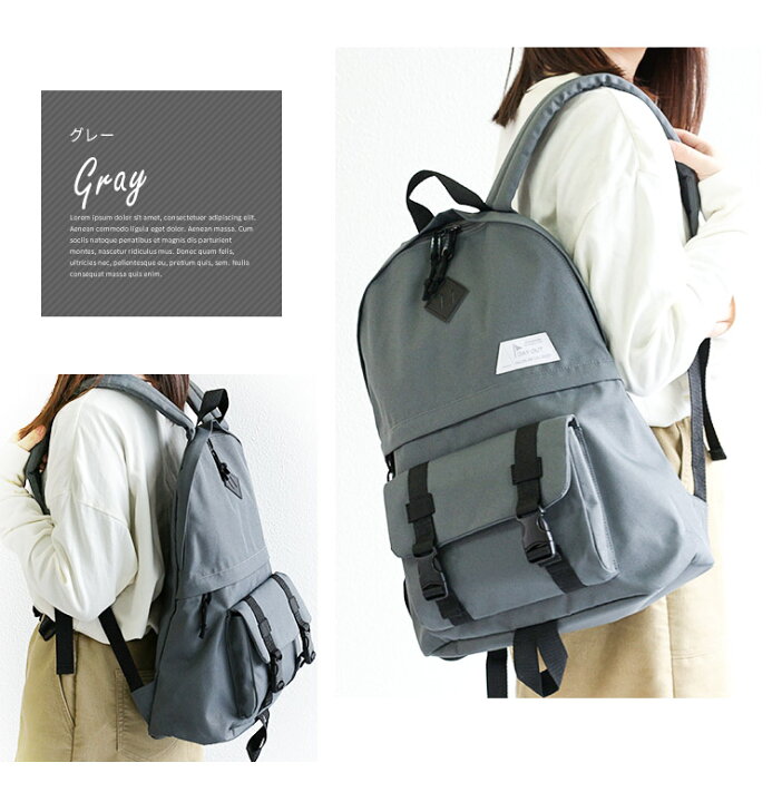 楽天市場 リュックサック メンズ 大容量 バックパック レディース 旅行 デイパック アウトドア ピクニック 親子コーデ 着替え マザーズバッグ 通勤 防災リュック 防災グッズ 非常持ち出し 鞄 スポーツ 部活 ブラック 黒 シンプル Day Out デイアウト 016 送料無料