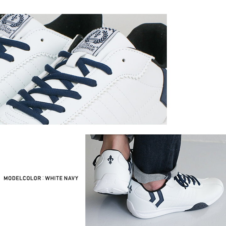 楽天市場 ローカット カジュアル スポーツ スニーカー メンズ 白 おしゃれ ウォーキングシューズ メンズ カジュアルシューズ ウォーキング ジム 室内履き 紐靴 運動靴 白 Park Avenue パークアヴェニュー 6235 送料無料 Celeble 楽天市場店