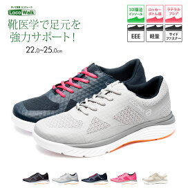 楽天市場 ウォーキングシューズ レディース 通勤 レディース靴 靴 の通販