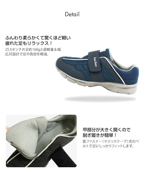 楽天市場 軽量 ウォーキングシューズ メンズ 幅広 3e 履きやすい 面ファスナー 軽い 疲れにくい 柔らかい 痛くない 足が痛くならない 靴 スリッポン メンズ スニーカー 歩きやすい 大きいサイズ スポーツ ジム コンフォートシューズ ネイビー ブラック 黒 2915 送料無料