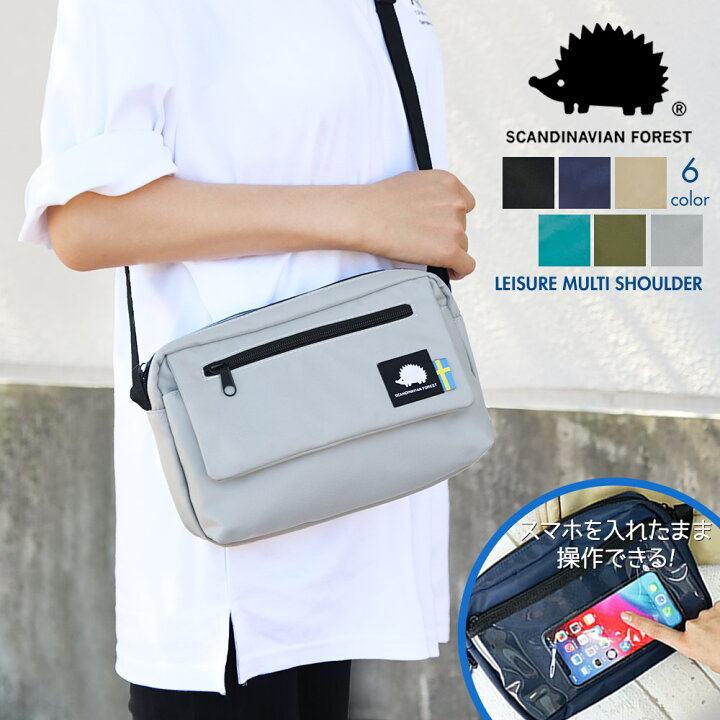 楽天市場 スカンジナビアンフォレスト ショルダーバッグ レディース 斜めがけ 人気 軽量 おしゃれ 雑貨 スマホ 入れたまま操作 スマホチェック 北欧 Moz 黒 白 ネイビー ポーチ 旅行 アウトドア かわいい 自転車 フェス アウトドア レジャーマルチショルダー