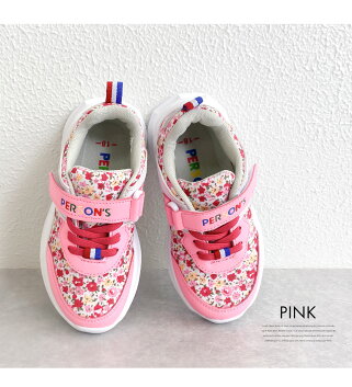 楽天市場 子供靴 スニーカー 女の子 パーソンズ キッズ スニーカー 子供 靴 ジュニア ゴム紐 マジックテープ 花柄 かわいい ゆめかわ 子供靴 15cm 軽量 スニーカー 運動靴 学校 通学 履きやすい 歩きやすい ブラック 黒 ピンク 靴 プレゼント パーソンズ Person S 3003