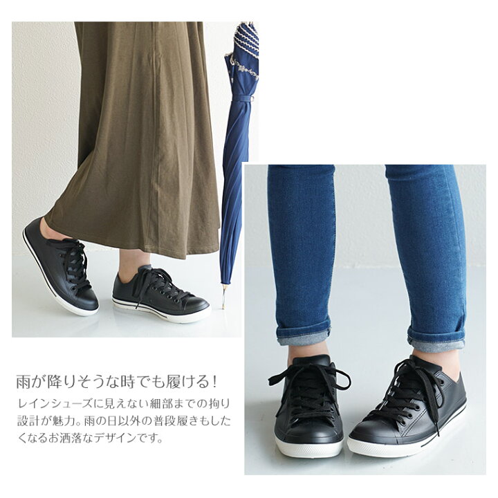 楽天市場 レインシューズ スニーカー レディース ローカット おしゃれ レインシューズ レディース 通勤 通学 履きやすい 歩きやすい 雨靴 レディース 痛くない 防滑 防水 雨 雪 ジュニア シンプル 無地 黒 ブラック 4 送料無料 Celeble 楽天市場店