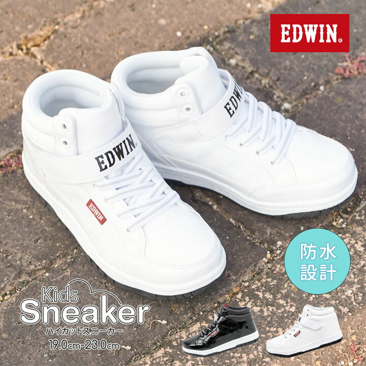 楽天市場 エドウィン スニーカー キッズ 白 防水 防滑 スニーカー ジュニア 男の子 女の子 マジックテープ 子供靴 スニーカー ダンススニーカー ジュニア シューズ 通学 履きやすい 歩きやすい 疲れにくい 痛くない ブラック 黒 ホワイト 3549 送料無料 Celeble 楽天市場店