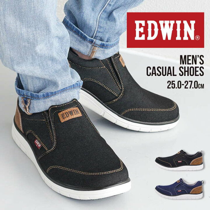 楽天市場 エドウィン スリッポン メンズ シューズ 軽量 スリッポン メンズ ストレッチ 履きやすい 柔らかい 痛くない 歩きやすい 疲れにくい 伸縮素材 通気性 シンプル 紳士靴 カジュアルシューズ 通勤 通学 おしゃれ ブラック 黒 デニム 7144 送料無料 Celeble 楽天市場店 楽天市場 エドウィン スリッポン メンズ シューズ 軽量 スリッポン メンズ ストレッチ 履きやすい 柔らかい 痛くない 歩きやすい 疲れにくい 伸縮素材 通気性 シンプル 紳士靴 カジュアルシューズ 通勤 通学 おしゃれ ブラック 黒 デニム 7144 送料無料 Celeble 楽天市場店