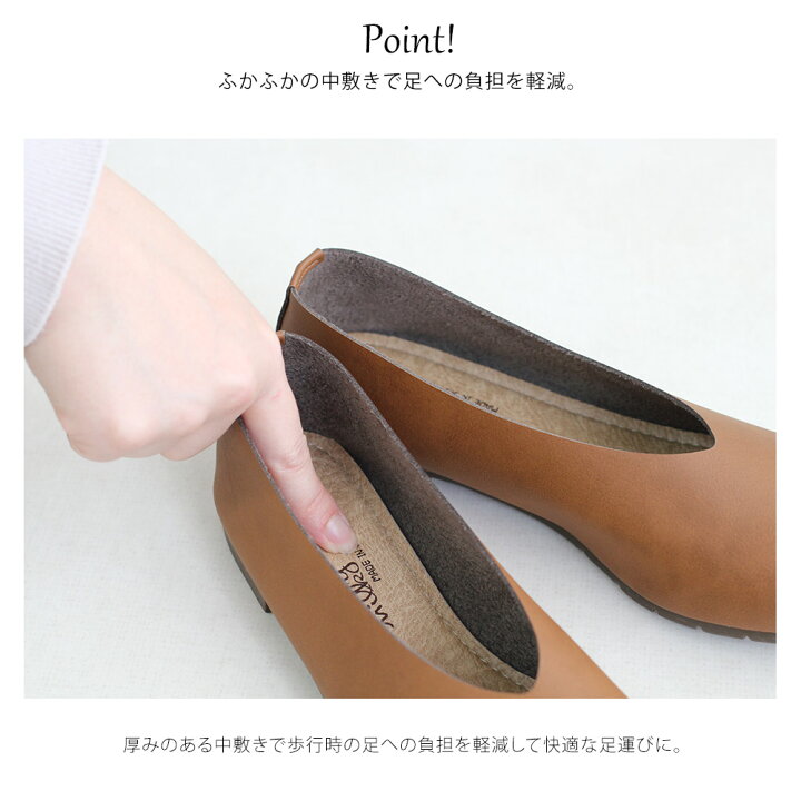 楽天市場】フラットシューズ 歩きやすい レディース パンプス 痛くない 日本製 パンプス ぺたんこ 柔らか スクエアトゥ ローヒール バレエシューズ レディース ぺたんこ靴 カジュアルシューズ ブラック ぺたんこ ローヒール 1.5cm ピンク ブラウン ベージュ グリーン ... 楽天市場】フラットシューズ 歩きやすい レディース パンプス 痛くない 日本製 パンプス ぺたんこ 柔らか スクエアトゥ ローヒール バレエシューズ レディース ぺたんこ靴 カジュアルシューズ ブラック ぺたんこ ローヒール 1.5cm ピンク ブラウン ベージュ グリーン ...