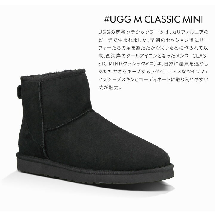 楽天市場 送料無料 アグ ムートンブーツ メンズ ショート Ugg クラシック ショート ブーツ メンズ 冬 ミニ スエード 防寒 おしゃれ あったか シープスキン ショートブーツ 本革 ぺたんこ カジュアル 歩きやすい 黒 ブラック ブラウン スノーブーツ Celeble