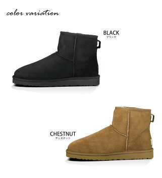 楽天市場 送料無料 アグ ムートンブーツ メンズ ショート Ugg クラシック ショート ブーツ メンズ 冬 ミニ スエード 防寒 おしゃれ あったか シープスキン ショートブーツ 本革 ぺたんこ カジュアル 歩きやすい 黒 ブラック ブラウン スノーブーツ Celeble 楽天