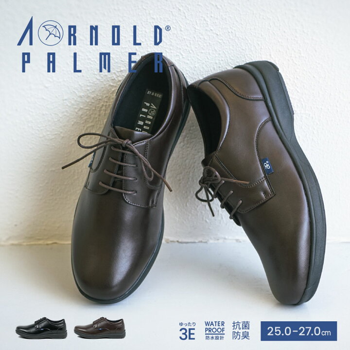 楽天市場 アーノルドパーマー 防水 ビジネスシューズ メンズ 3e 幅広 抗菌 消臭 衝撃吸収 防滑 歩きやすい 黒 ブラック 外羽根 プレーントゥ レースアップ 紳士靴 男性用 旅行 通勤用 父の日 敬老の日 0404 送料無料 Celeble 楽天市場店 楽天市場 アーノルドパーマー 防水 ビジネスシューズ メンズ 3e 幅広 抗菌 消臭 衝撃吸収 防滑 歩きやすい 黒 ブラック 外羽根 プレーントゥ レースアップ 紳士靴 男性用 旅行 通勤用 父の日 敬老の日 0404 送料無料 Celeble 楽天市場店