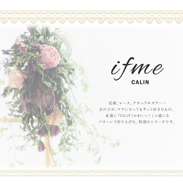 楽天市場 イフミー Ifme 子供靴 キッズ スニーカー 女の子 軽量 15cm マジックテープ 反射板 運動靴 ブラック 黒 ホワイト 白 かわいい 花柄 レース ナチュラル 小学生 靴 入学祝 誕生日 プレゼント イフミーカラン 新作 Ifme 1321 送料無料 Celeble 楽天市場店