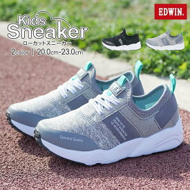 楽天市場 スニーカー ブランドエドウィン 対象 性別 子供 男の子 キッズ 靴 キッズファッション キッズ ベビー マタニティの通販 楽天市場 スニーカー ブランドエドウィン 対象 性別 子供 男の子 キッズ 靴 キッズファッション キッズ ベビー マタニティの通販