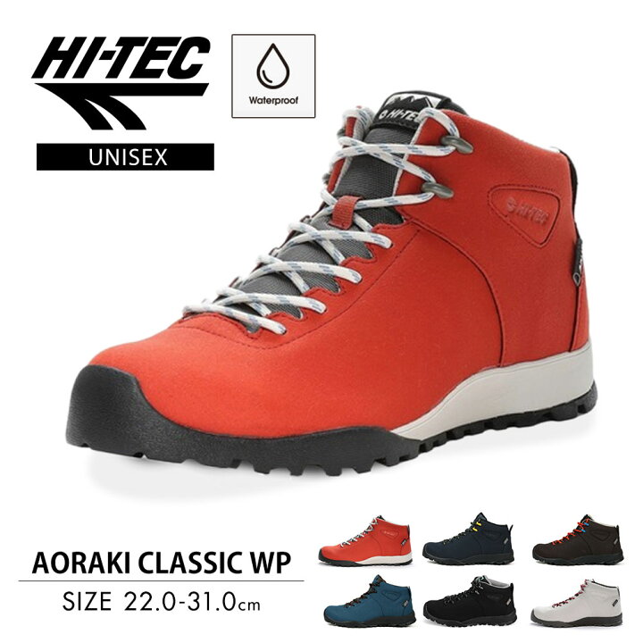 楽天市場 ハイテック スニーカー メンズ レディース 軽量 防水 アウトドアシューズ アウトドア キャンプ 靴 ハイカット ハイキング シューズ ハイキングスニーカー おしゃれ 替え紐付き ブランド 小さいサイズ 大きいサイズ 黒 ブラック ブラウン 青 ブルー Hi Tec Hku13 楽天市場 ハイテック スニーカー メンズ レディース 軽量 防水 アウトドアシューズ アウトドア キャンプ 靴 ハイカット ハイキング シューズ ハイキングスニーカー おしゃれ 替え紐付き ブランド 小さいサイズ 大きいサイズ 黒 ブラック ブラウン 青 ブルー Hi Tec Hku13