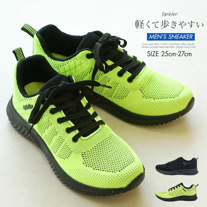 楽天市場 スニーカー メンズ 黒 ローカットスニーカー メンズ 履きやすい 歩きやすい カジュアルシューズ ウォーキングシューズ 軽量 軽い 疲れにくい 痛くない ランニングシューズ スポーツ 紳士靴 通勤 通学 シンプル おしゃれ ブラック イエロー 1758 送料無料 楽天市場 スニーカー メンズ 黒 ローカットスニーカー メンズ 履きやすい 歩きやすい カジュアルシューズ ウォーキングシューズ 軽量 軽い 疲れにくい 痛くない ランニングシューズ スポーツ 紳士靴 通勤 通学 シンプル おしゃれ ブラック イエロー 1758 送料無料