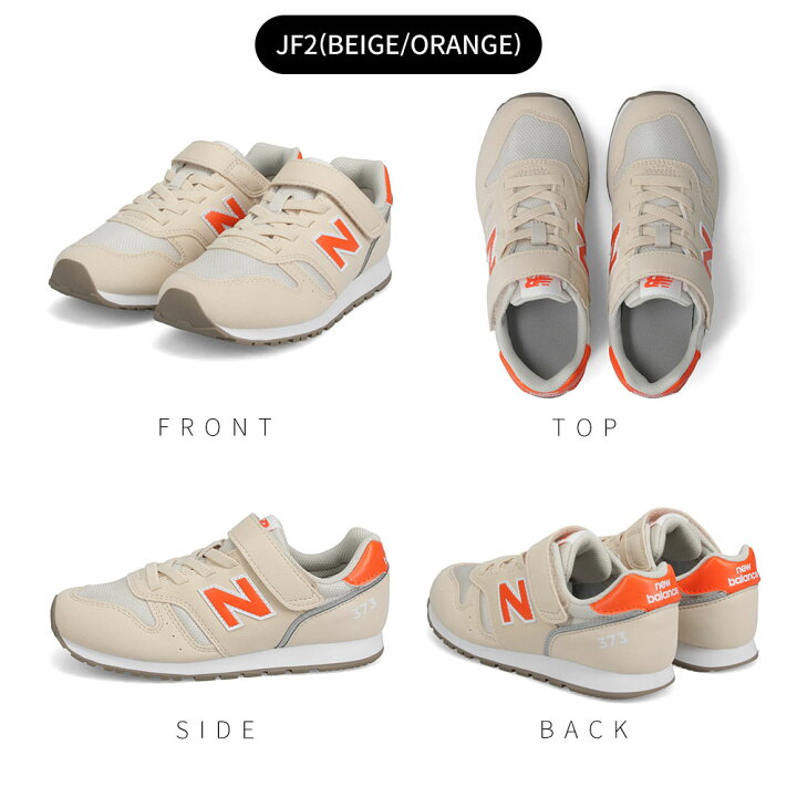 楽天市場 ニューバランス キッズ スニーカー Yv373 女の子 ゴムシューレース ゴム紐 ベルクロ 子供靴 運動靴 男の子 子供 靴 女の子 マジックテープ 定番 親子リンクコーデ おしゃれ 新色 ピンク レッド グリーン 黒 ブラック グレー ネイビー 赤 ベージュ 送料無料