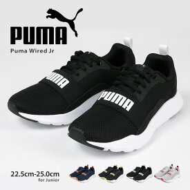 楽天市場 キッズファッション 靴サイズ Cm 24 5 ブランドプーマ キッズ ベビー マタニティ の通販