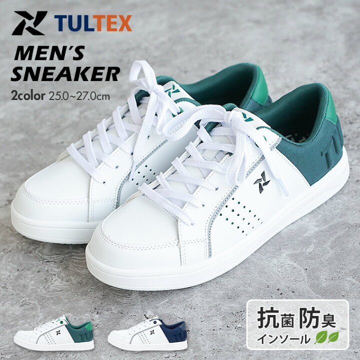 楽天市場 スニーカー メンズ おしゃれ ローカットスニーカー 抗菌 防臭 メンズスニーカー シンプル おしゃれ 疲れにくい 履きやすい 歩きやすい カジュアルシューズ 通勤 通学 スニーカー メンズ 白 痛くない 軽い ホワイト グリーン 緑 ネイビー 942 送料無料 Celeble