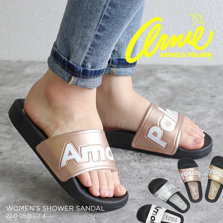 楽天市場 アーノルドパーマー サンダル レディース かわいい スライド 軽量 シャワーサンダル 厚底 スポーツサンダル カジュアル つっかけ ベランダ オフィス履き 室内履き 軽い 通気性 疲れにくい シンプル ホワイト白ゴールド シルバー ピンク 5002 Celeble 楽天市場店