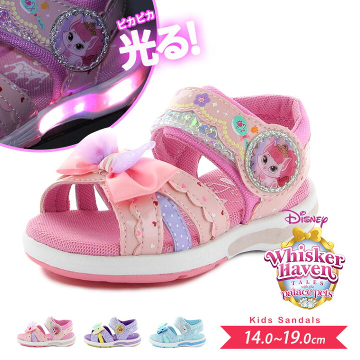 楽天市場 ディズニー 光るサンダル キッズ 女の子 かわいい 子供用 シューズ プリンセス ペット ウィスカーヘイブン ドリーミィ サマー パンプキン ロイヤルペット シンデレラ オーロラ姫 ラプンツェル マジックテープ Led プレゼント ピンク 水色 紫 パープル Disney