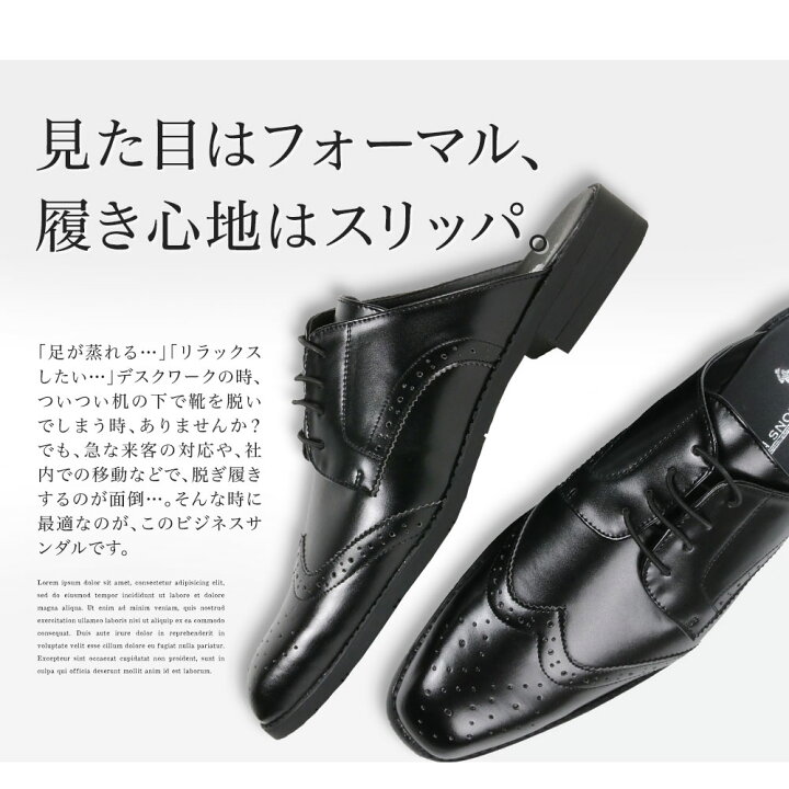 楽天市場 オフィス サンダル メンズ オフィス ビジネス スリッパ メンズ おしゃれ 通気性 つっかけ 履きやすい 痛くない 室内履き オフィス履き ビジネスサンダル 屋外 防滑 外履き ビジネススリッパ ストレートチップ スワールトゥ ウイングチップ ブラック 黒 311 312