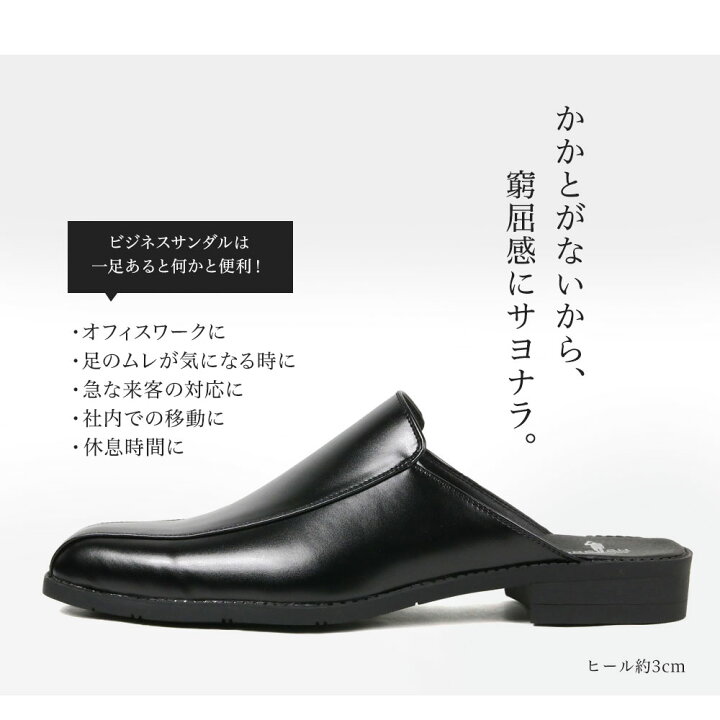 楽天市場 オフィス サンダル メンズ オフィス ビジネス スリッパ メンズ おしゃれ 通気性 つっかけ 履きやすい 痛くない 室内履き オフィス履き ビジネスサンダル 屋外 防滑 外履き ビジネススリッパ ストレートチップ スワールトゥ ウイングチップ ブラック 黒 311 312