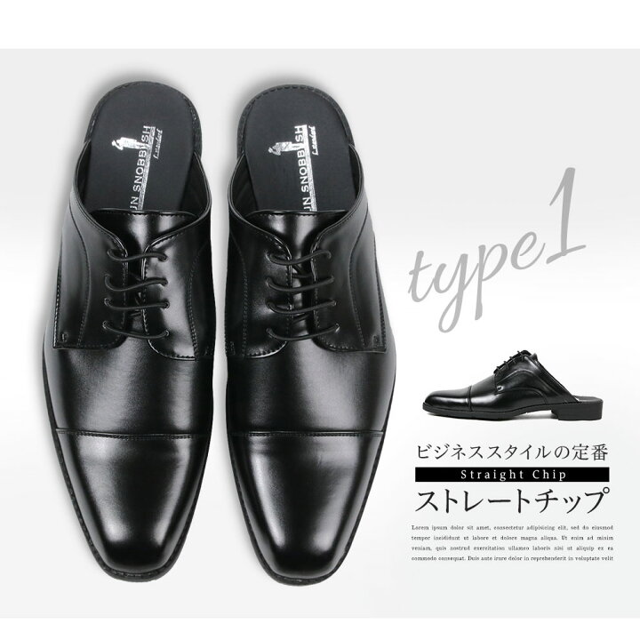 楽天市場 オフィス サンダル メンズ オフィス ビジネス スリッパ メンズ おしゃれ 通気性 つっかけ 履きやすい 痛くない 室内履き オフィス履き ビジネスサンダル 屋外 防滑 外履き ビジネススリッパ ストレートチップ スワールトゥ ウイングチップ ブラック 黒 311 312