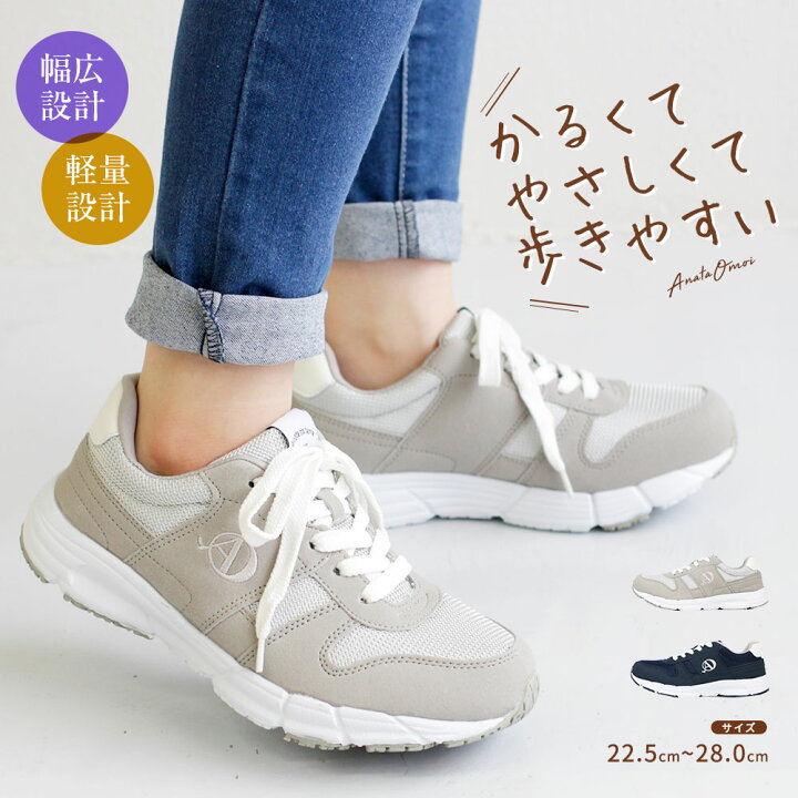 楽天市場 スニーカー レディース ローカット スニーカー メンズ 軽量 幅広 4e 3e 滑り止め 痛くない 衝撃吸収 クッションインソール 外反母趾 痛くない 軽い 滑りにくい 防滑 履きやすい 歩きやすい 小さいサイズ 大きいサイズ グレー ネイビー 2941 送料無料 Celeble