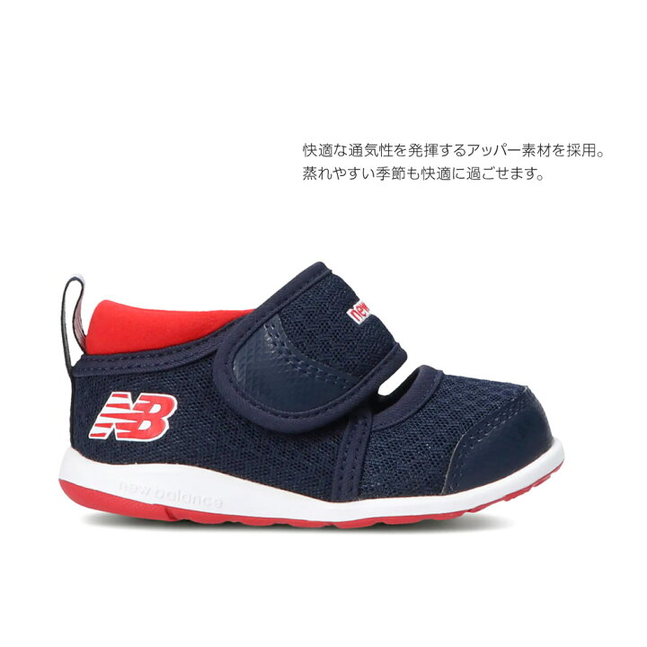 業界No.1 スニーカー メッシュ素材 ファーストベビーシューズ baki.pinkstripes.org 業界No.1 スニーカー メッシュ素材 ファーストベビーシューズ baki.pinkstripes.org