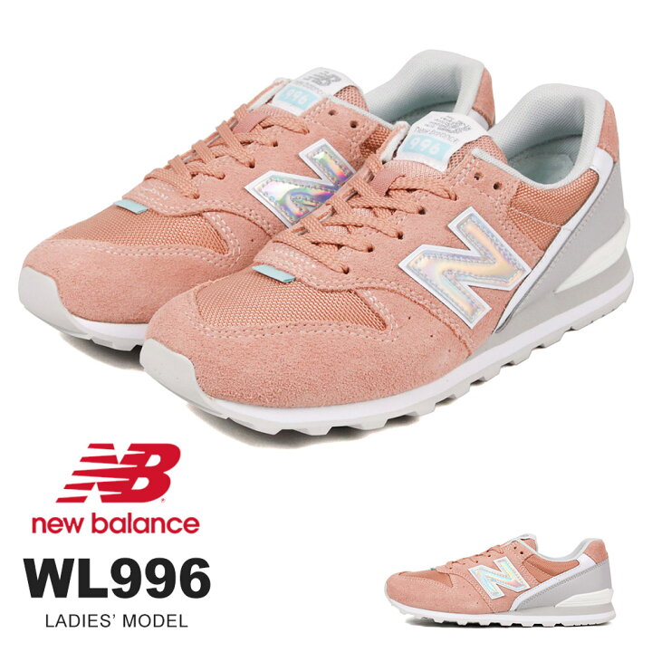 楽天市場 ニューバランス 996 レディース ピンク スニーカー ジュニア 女の子 カジュアル 運動靴 紐 オーロラ キラキラ ロゴ ホログラム New Balance Wl996 ウォーキングシューズ おしゃれ 人気 ランニングシューズ ダスティピンク 送料無料 Celeble 楽天市場店